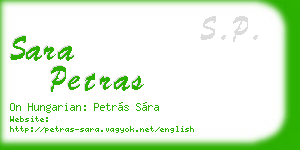 sara petras business card