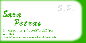 sara petras business card